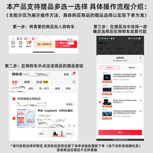 罗技（G）G304无线游戏鼠标电竞FPS吃鸡专用轻量化便携G102的无线版宏编程绝地求生FPS英雄联盟三角洲LOL G304紫色+防滑贴多选1-顺丰快递