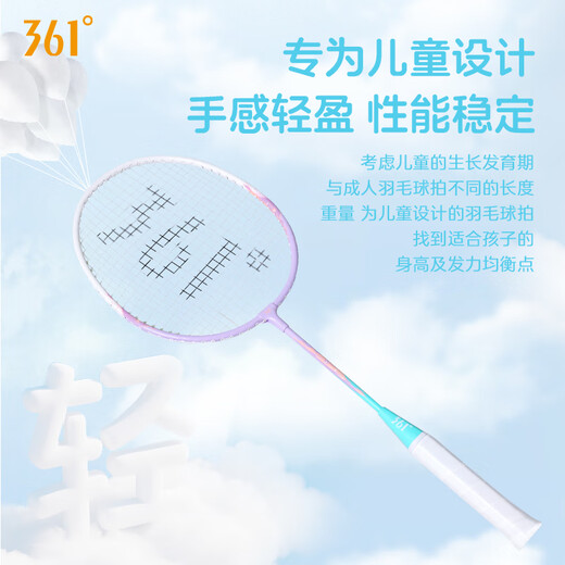 361 Raquette de badminton pour enfants et élèves du primaire, raquette en alliage ultra léger, compétition d'entraînement d'endurance, 3-12 ans, violet + vert
