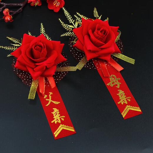 Wedding Corsage Brooch Wedding Bridegroom Simulation Corsage Groomsman Bridesmaid VIP Full Set of Wedding Supplies Groom and Bride Pair 1 Piece