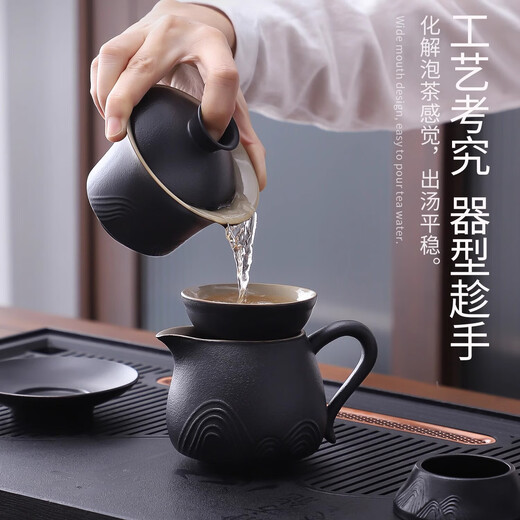 2025 New Complete Black Pottery Kung Fu Tea Set Solid Wood Tea Tray Household Tea Maker Tea Cup Chinese Valentine's Day Gift Black Pottery Mountain Mirror Tea Set Tea Tray 51*31