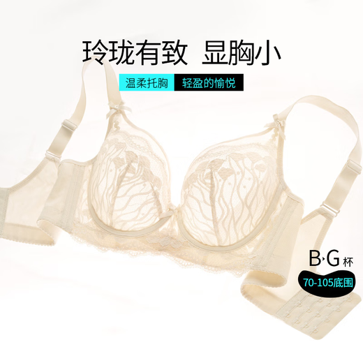 Sugar grain bra for women, ultra-thin, big breasts, large size, push up, support secondary breasts, anti-sagging, soft steel ring bra, lilac purple 70B