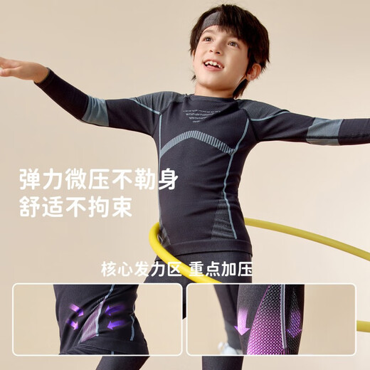 Lemon Baby Children's Underwear Boys and Girls Ski Quick-Drying Clothes Training Clothes Outdoor Sports Mountaineering Warm Suit