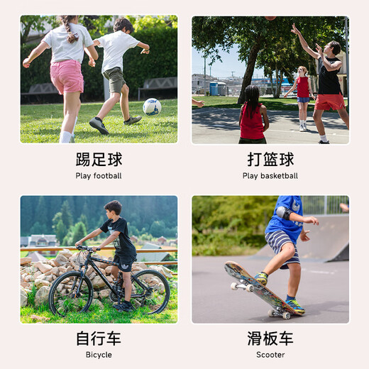 Endex children's knee pads, basketball and football equipment, elbow pads, sports suits, cycling roller skating protective gear, outdoor bicycle anti-fall