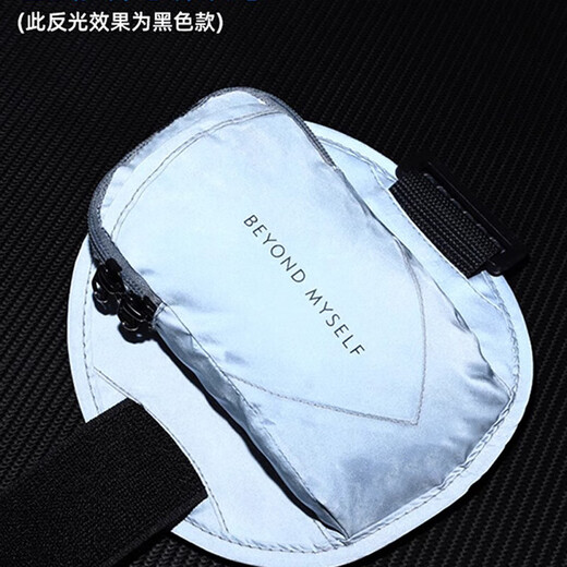 Running mobile phone arm bag sports mobile phone bag arm bag men's mobile phone bag wrist bag fitness equipment artifact e black reflective style