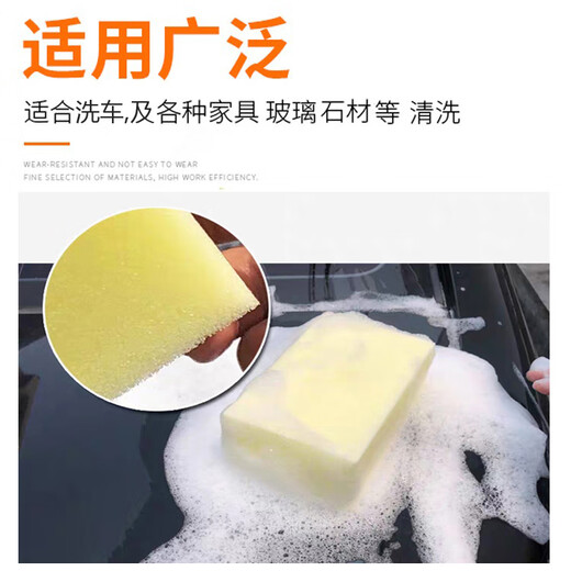Yixin customized high, medium and low density sponge cushion large piece of oil-absorbing, water-absorbing, moisturizing and cooling cotton soft bag for backrest filling, water-absorbing yellow/white 10x6x4 cm (10 pieces)
