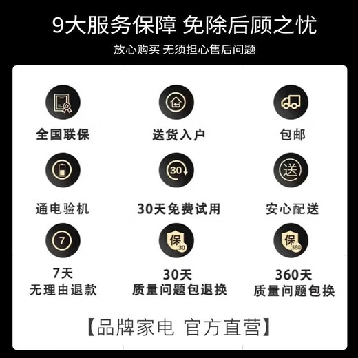 Konka Yunshang 40% subsidy brand new 4K ultra-clear TV smart network WIFI voice hotel monitoring monitor 75LED ultra-clear TV version (125cm long 72cm wide) National joint warranty for ten years only replacement but not repair