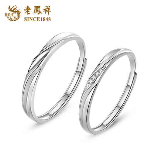 Lao Fengxiang PT950 platinum Möbius couple ring, male and female matching ring, wife's birthday gift, Mid-Autumn Festival gift for girlfriend, spend the rest of life together, Möbius matching ring, about 4g