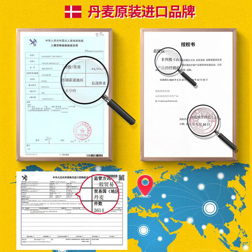 Pin's matrix peat soil organic nutrient soil universal type Danish imported planting soil flower planting soil peat soil 0-10mm universal type 80L*1