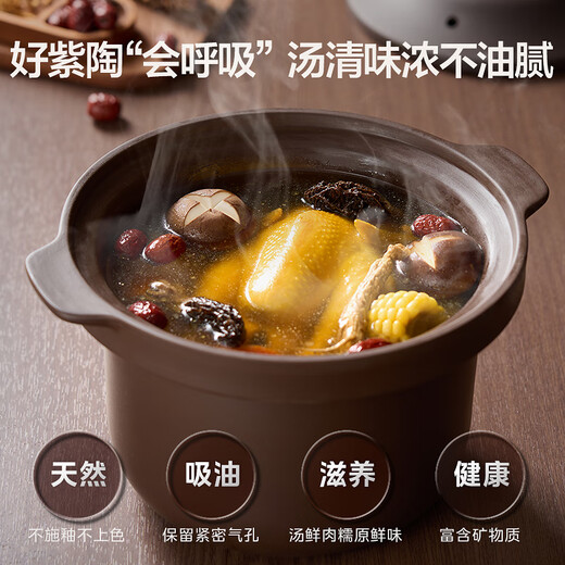 Midea electric stew pot, electric casserole, electric cooking pot, stew pot, electric stew pot, soup pot, porridge, purple pottery gall pot, electric cooking pot, 5L 60min quick stew, high fire all-in-one multi-function pot DGE5052