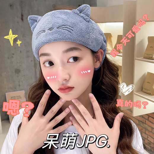 Hairband, face wash, hairband, hairband, women's makeup, facial mask, headgear, wash, headband, headscarf, gray pink