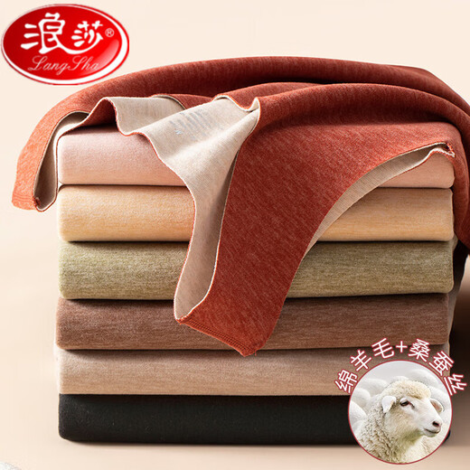 Langsha DeRong thermal vest for women with velvet and thickened wool seamless heating suspender underwear autumn and winter skin color DeRong++ wool L 105-115Jin Jin is equal to 0.5 kg