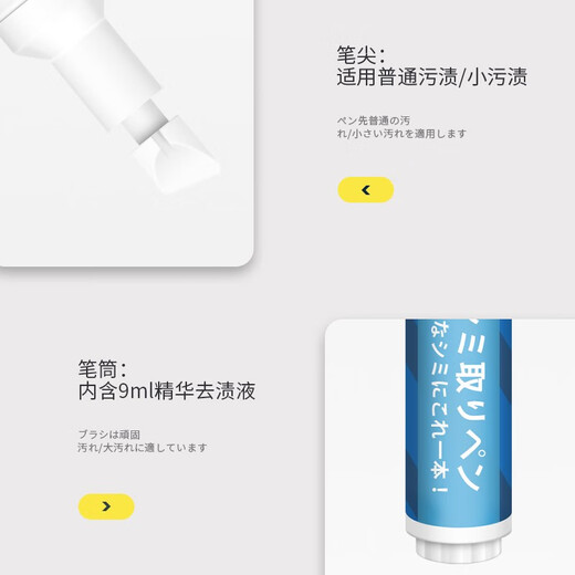 Kinbata stain remover pen clothing stain remover pen clothes degreasing dry cleaning agent no wash portable cleaner