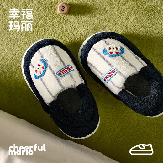 Cheerful Mario Cartoon Embroidery Children's Cotton Slippers Girls Winter Bag Heels Indoor Home Warm Middle-aged Boys Wool Cotton Shoes