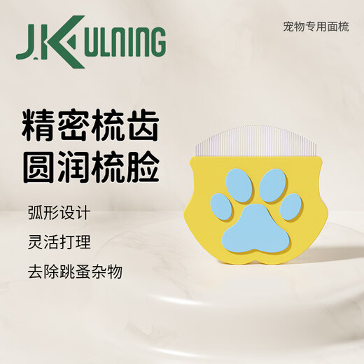 JKULNING pet facial comb, black chin tear stain comb, dog hair comb, dog facial comb, remove eye feces, dog Bichon comb, steel comb