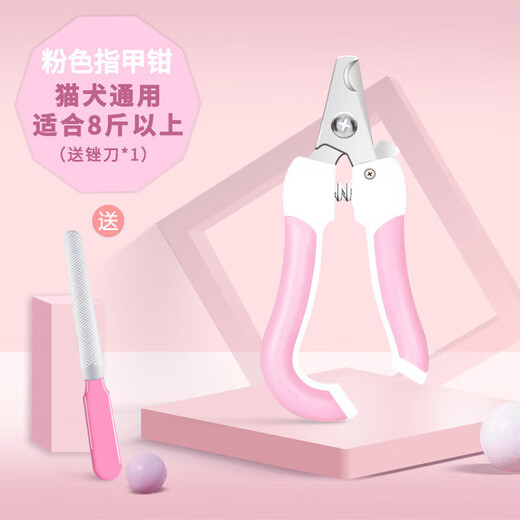 Pet Nail Clipper Set File Stainless Steel Cat and Dog Nail Clipper Cleaning and Beauty Supplies Pink Set-Small Factory Direct Sales