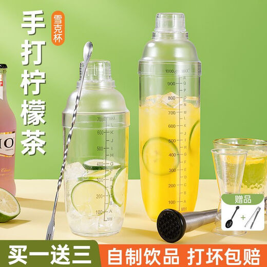 Jian Yang Xueke cup milk tea shop special hand-made lemon tea making tool mixer set Xueke pot mashing stick 700ML + mashing stick + three-piece set