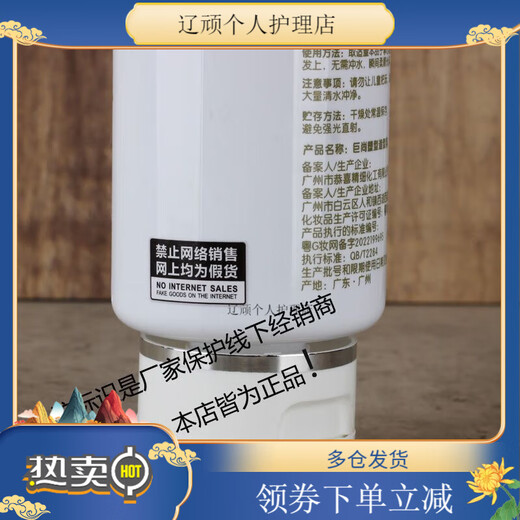 Jushang Sculpting Cream Elastin Spring 250ml New Packaging Moisturizing Curly Hair Texture Fluffy 250mL Jushang White Bottle Elastin 2 Bottles