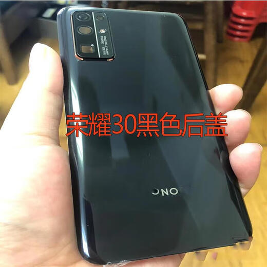 Honor 30 original back cover battery cover V30Pro Youth S back glass original second-hand mobile phone case Honor 30 space silver back cover 98 new disassembly with frame
