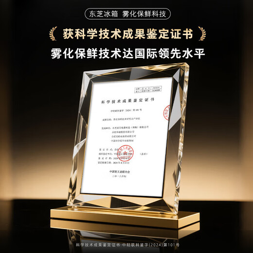 TOSHIBA 483 Big White Peach Pro Japanese aesthetic ultra-thin zero-embedded automatic ice making dual system sterilization and deodorization first-class energy efficiency multi-door French home state-subsidized refrigerator GR-RM483WI-PG1B3 Fuji White