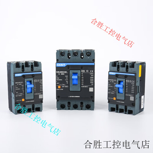 Chint Kunlun molded case circuit breaker NXM-63S/3300 125S 160S 250S 400S630S800S3P 3P 630A