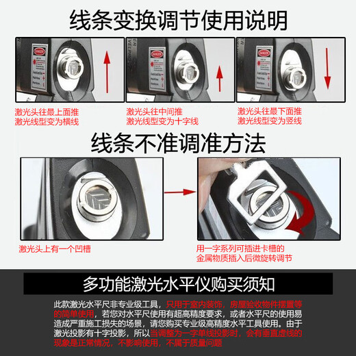Padilin laser level multifunctional infrared level high precision with tape measure four-in-one laser line meter