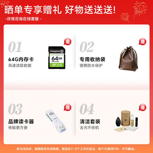 Nikon Z30/Z50/Z50 II second generation mirrorless camera home selfie vlog travel mirrorless camera half-frame Z30 16-50 set official standard