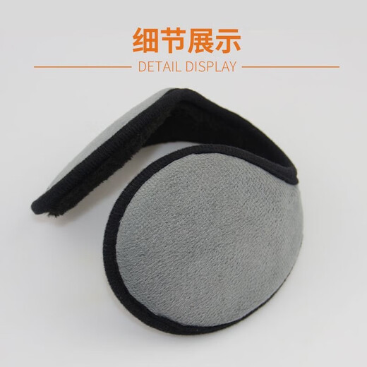 Velvet earmuffs to keep warm, universal men's and women's antifreeze earmuffs, men's earmuffs, winter ear protection earmuffs, thickened, black upgraded model