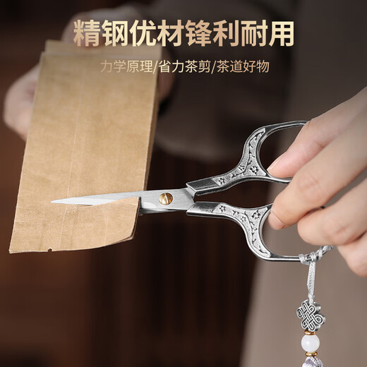 Bylure brand ebony pure titanium tea ceremony six gentlemen set scissors tea table tea table tea making tools tea accessories collection 4 pure titanium midao accessories + walnut coaster set