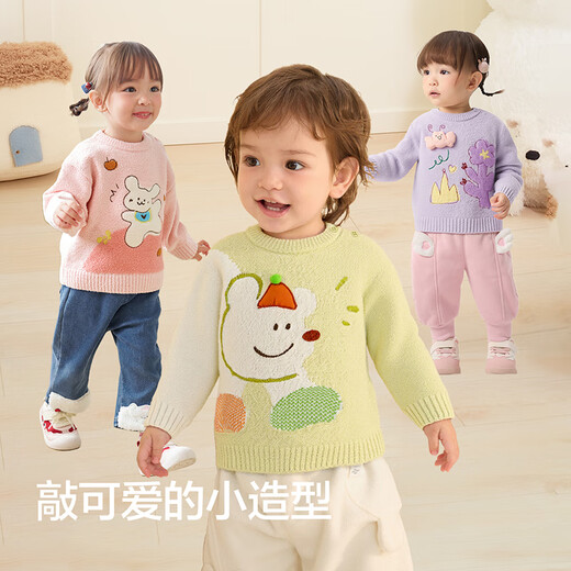 Balabala children's clothing baby sweater baby 2025 winter clothing boys and girls bottoming sweater pullover sweater 209425103208