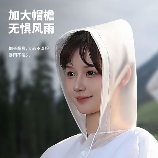 Non-disposable raincoat long breathable heavy rain men's and women's adult outdoor hiking travel portable one-piece raincoat adult raincoat blue 1 piece