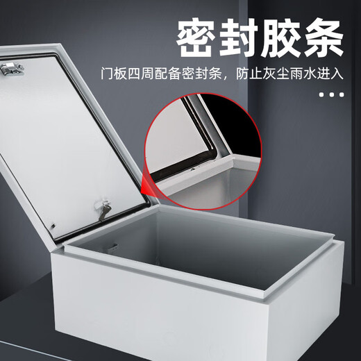 Indoor foundation box, surface-mounted electrical box, thickened custom-made strong current wiring box, concealed horizontal electrical control box, distribution box, horizontal box thickened 600*800*200 (bifold door)