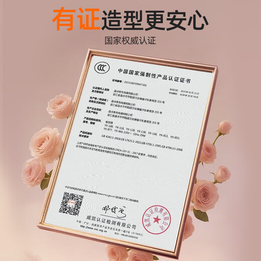 Yangzi (YANGZI) three-in-one automatic hair curling iron, Minhuang flat replacement, long-lasting styling, no harm to hair, negative ion straightening comb, curling hair artifact, straightening comb, 32mm egg roll iron, 28MM replacement head, purple flagship model, 100 million negative ions + four-speed temperature control + masonry glaze coating