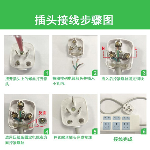 Bull plug 10A plug two-pole two-prong two-hole 220V socket head power plug 10A three-pin plug T-10