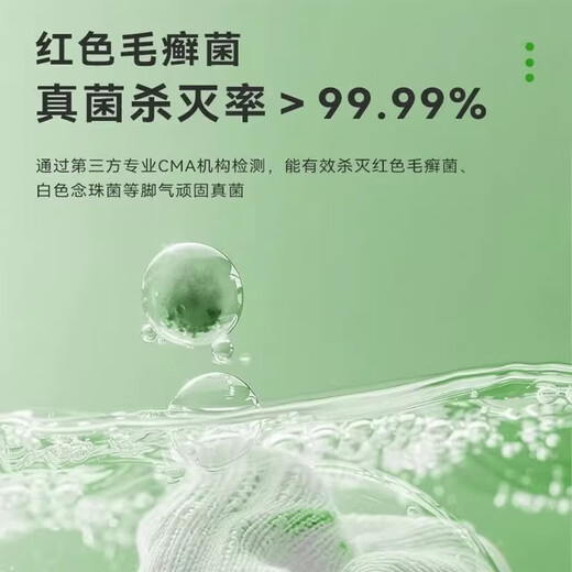 Chuman Wash Socks Cleaning Liquid Deodorizing, Sterilizing, Antibacterial and Removing Fungi Special No-Rub Laundry Liquid Fragrance Magic Detergent Antibacterial and Deodorizing Gardenia Fragrance 600ml Buying on the Whole Network Ranked TOP on Jingdong Gold List