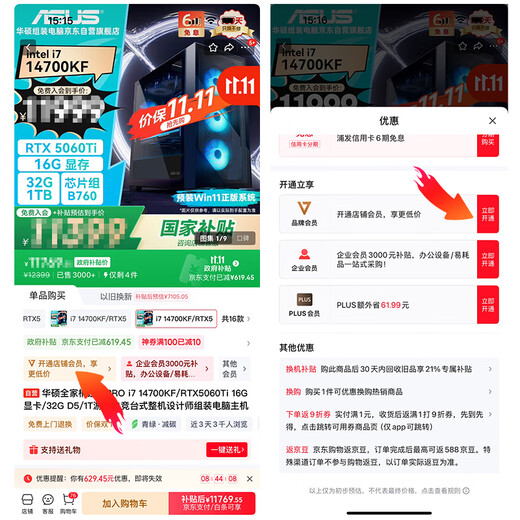 ASUS family bucket chasing AMD R5 9600X/RTX5060Ti graphics card/32G D5/1T gaming e-sports desktop complete computer designer assembled computer host