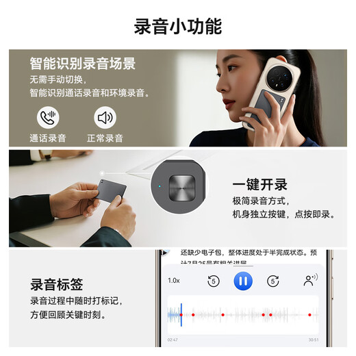 Honor's hand-selected KUMI AI Note recording card, one-click portable recording, voiceprint recognition, multi-language transcription, support for iPhone call recording, learning interview conference training