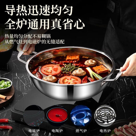 Stainless steel hot pot pot, special pot for hot pot, restaurant store commercial induction cooker, universal mandarin duck pot, large capacity clear soup pot 32CM thickened, mandarin duck without lid, universal induction cooker 32cm