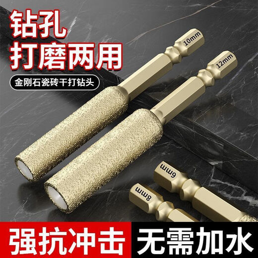 Vinoa's new golden ceramic tile punching drill bit hole opener hole expansion grinding head trimming glass stone electric drill special golden new type - drilling/polishing 6mm 1 piece in total