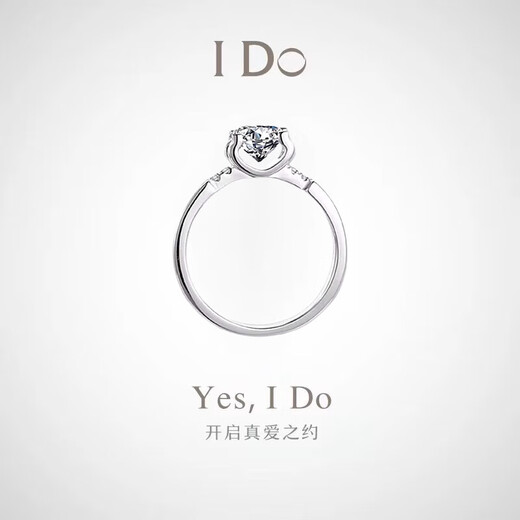 I Do platinum PT950 diamond ring 1 carat micro-paved bull head cultured diamond proposal engagement diamond ring gift for girlfriend micro-paved bull head 50-point diamond size 8