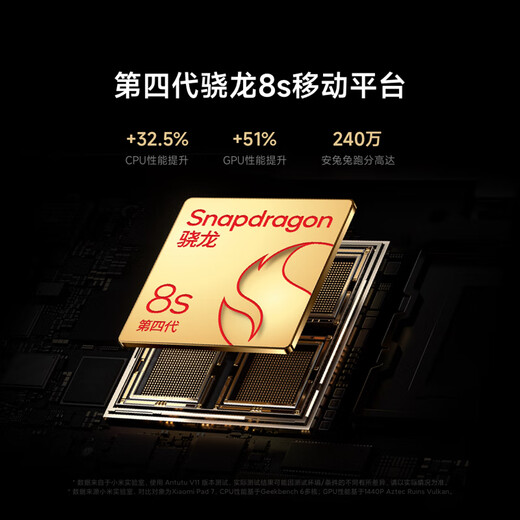 Xiaomi (MI) Tablet 8 11,2 pouces 3,2K écran ultra-clair 4e génération Snapdragon 8s Surging OS3 tablette ordinateur Ice Crystal Blue 8 Go + 256 Go version lumière douce