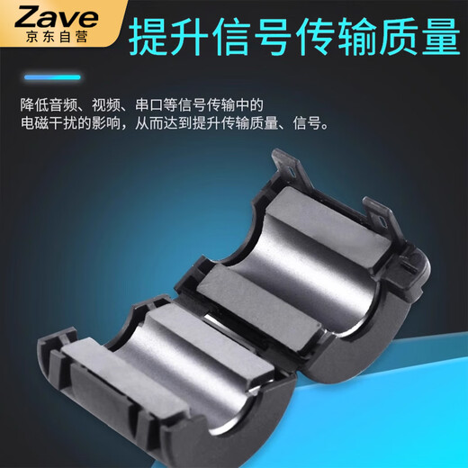 ZAVE magnetic ring anti-interference device anti-band magnetic core shielder gray button magnetic ring 2132-1130 inner diameter 11mm