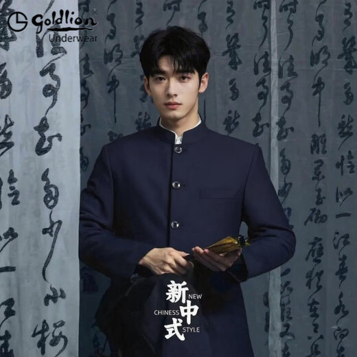 GOLDLION G+Goldlion Chinese tunic suit men's slim fit Chinese style groom's dress two-piece stand-up collar suit Chinese style four seasons tunic suit navy blue (top + pants + stand-up collar shirt) 3XL (173-183Jin Jin equals 0.5kg)