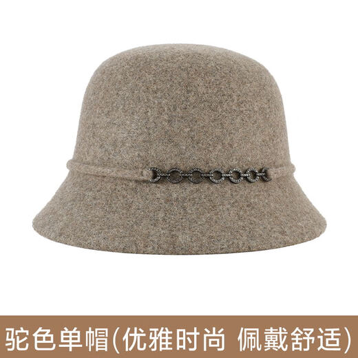 SOMUBAY (SOMUBAY) middle-aged and elderly women's new style wool hat mom hat autumn and winter thickened warm temperament fisherman hat camel one size (56-58cm)