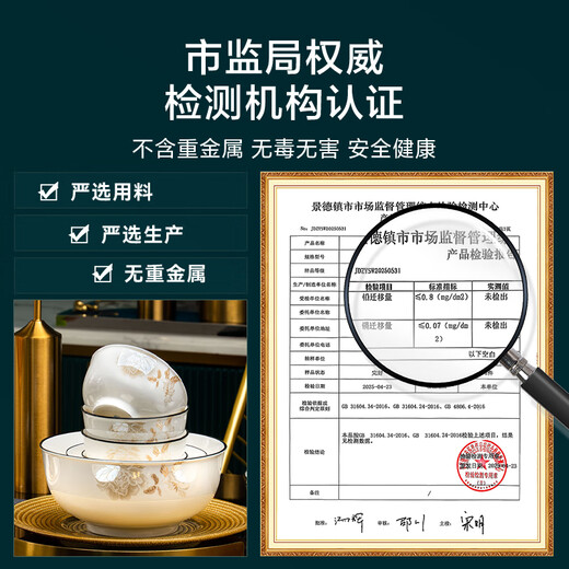 Jingdezhen bowls, plates and tableware set made in Tokyo Jingdezhen bowls and plates set housewarming ceramic gift box golden branches and jade leaves 78 pieces