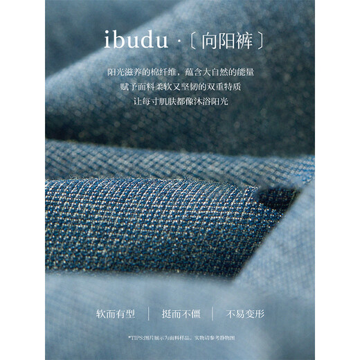 Sancai 2025 winter new style high-waisted loose jeans pure cotton trousers scimitar wide-leg pants drape