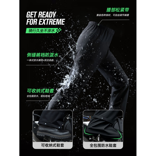 Bei Meihuo cum Tensheng Sheng motorcycle riding clothing raincoat suit men's full-body rainproof outer wear for adults Kawasaki Green_Exclusive Cycling Style-Women's Limited Hidden 4XL 1 piece