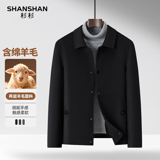 SHANSHAN Shanshan short wool coat men's 2026 spring business men's warm simple casual versatile woolen coat black L /175