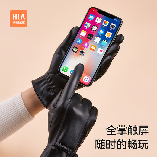 Heilan House (HLA) leather gloves for women to keep warm in winter while driving and riding, touch screen, cold and windproof, fashionable outdoor skiing