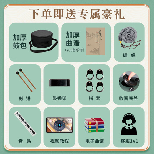 Assas ethereal drum 15-tone small 13-inch adult and child beginner steel tongue drummer disc drum gift percussion instrument 12-inch 15-tone Haoyue White (C key) + braided rope