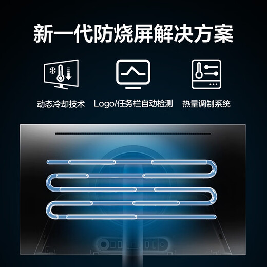 三星（SAMSUNG）27英寸 G61SD QD-OLED 240Hz 2K 0.03msGTG 防烧屏技术防眩光玄龙骑士 电竞显示器 LS27DG610SBXXF